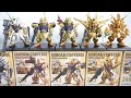 FW GUNDAM CONVERGE GOLD EDITION 全５種 開封 ガンダムアストレイ 量産型百式改 アカツキガンダム シャイニングガンダム ガンダムコンバージ ゴールドエディション 食玩