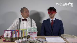 動画鑑定#273 職場の3つ年上の彼に…というお悩みにアドバイスします！