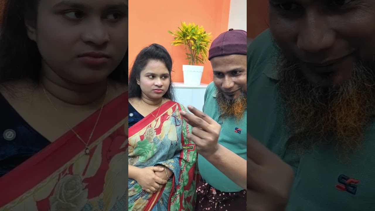 শশুরের বুদ্ধিতে কোটিপতি হওয়ার চাইতে নিজের বুদ্ধিতে ফকির হওয়া অনেক ভালো ! কোটিপতি শশুরের এ কি কাণ্ড !