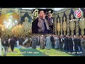 الشيخ عمرو زايد عزاء والدة الحاج عيد الرويني عزبة حامد الطريق الدولي45 كفرالدوار ختام 2023 2 23 الشيخ عمرو زايد عزاء والدة الحاج عيد الرويني عزبة حامد الطريق الدولي45 كفرالدوار ختام 2023 2 23