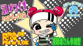 san。 gamesの配信のサムネイル画像