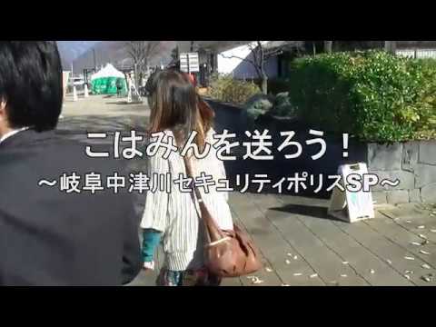 Sp セキュリティポリス Sp セキュリティポリス