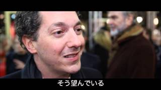 映画「イヴ・サンローラン」ベルリン映画祭レッドカーペット特別映像