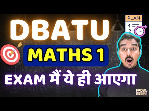 Dbatu Maths 1 | Exam मैं ये ही आएगा | Engineering Maths 1 | Dbatu | Engineering First Year | Sem 1