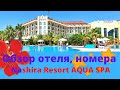 Обзор отеля Nashira Resort, уборка номера оставляет желать лучшего