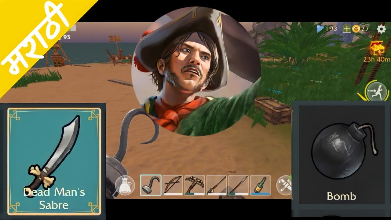 Last pirate island