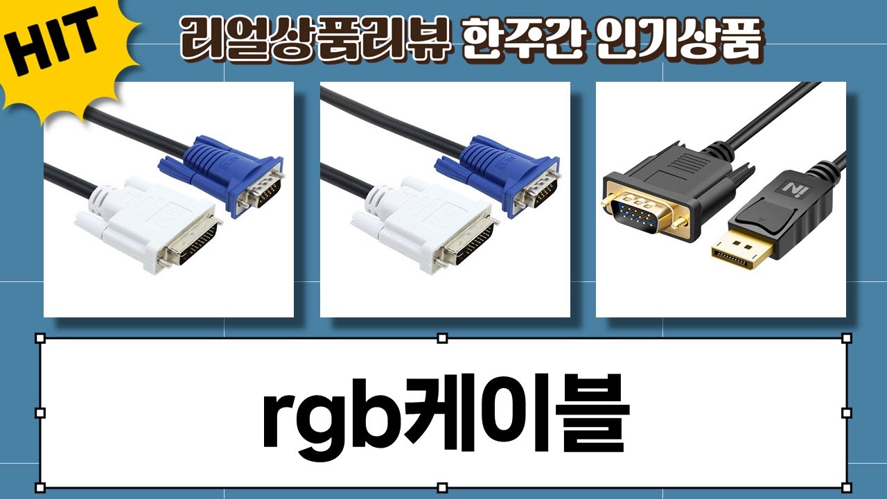 Displayport To Rgb RGB 케이블 총정리! HDMI, DVI, DisplayPort to VGA 연결 테스트 - YouTube