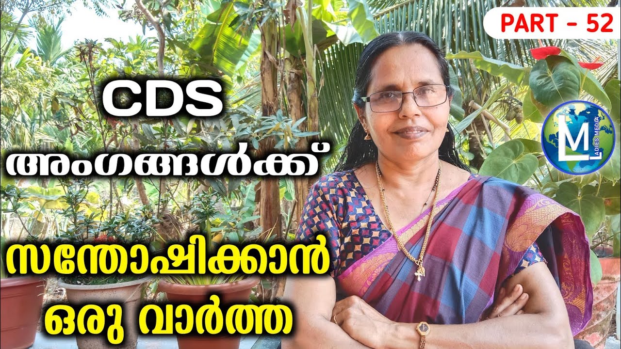 CDS അംഗങ്ങൾക്ക് ഒരു സന്തോഷ വാർത്ത | Kudumbashree | Sophiya | Community Development Society യാത്രബത്ത