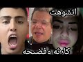 كارثه الكروان  مشاكل مع اهل خطيبته ⁉️اسمعوا الكروان مشاكل بيقول ايه علي اهل خطيبته وشعبان عبد الرحيم