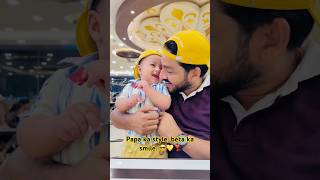 Papa ka style, beta ka smile.. #shorts #ytshorts #newborn #daddy #baby #baapbeta
