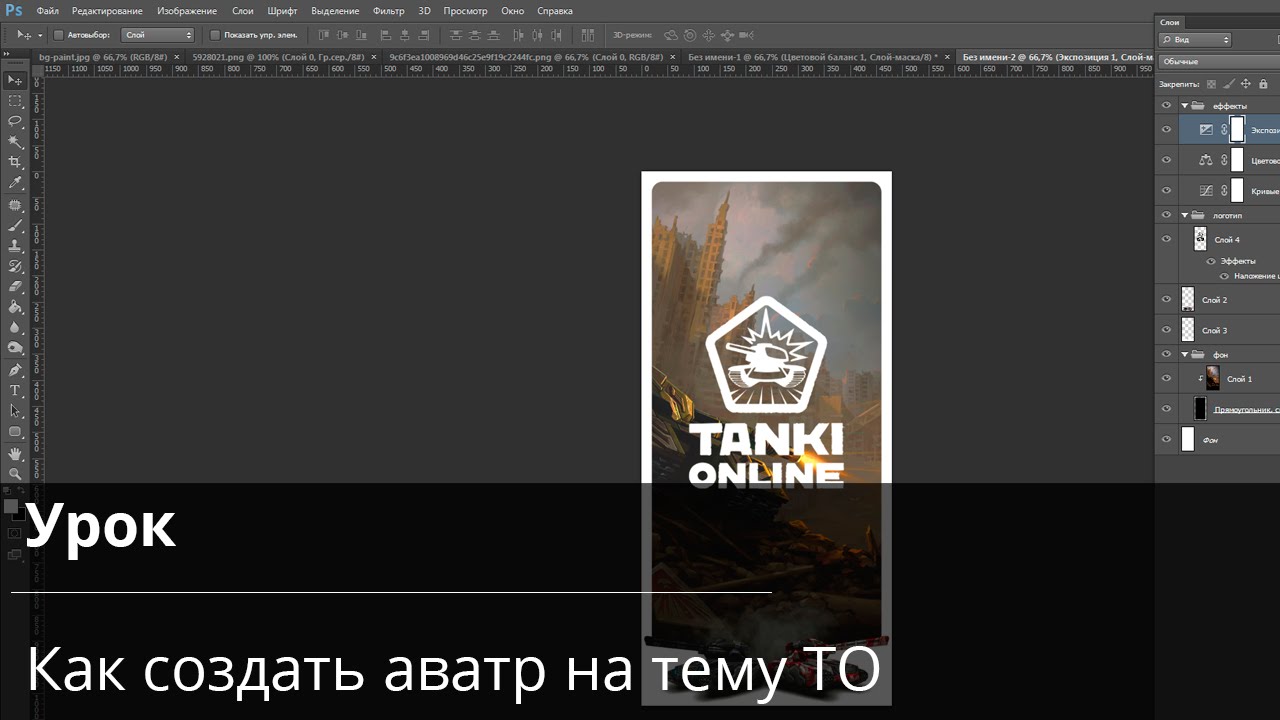 Авто редактор аватарок