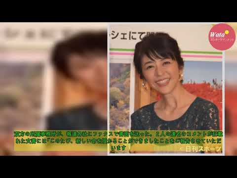 Ｖ６長野博パパに！妻白石美帆が妊娠「大切に育み」