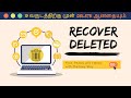 How to Recover Deleted Files, Photos and Videos with The Easy Way In Tamil (2022)- skills maker tv
