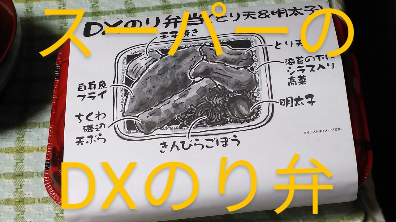 のりべん 刷毛じょうゆ 海苔弁山登り – GINZA SIX | GSIX | ギンザ シックス