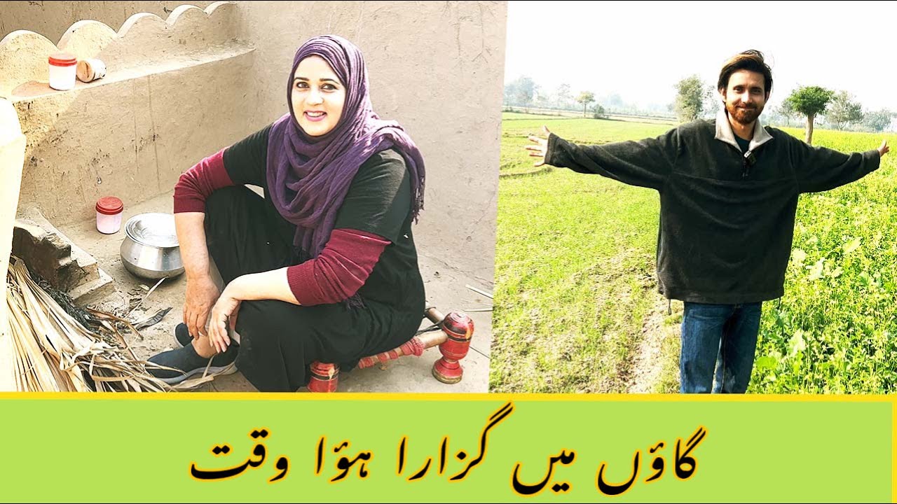 Purr Sukoon Gaon ( گاؤں ) | Arifa Siddiqui & Tabeer Ali Visited a Beautiful Village!! Mazza aagya...