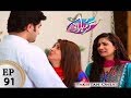 Watch Guriya Rani Episode 91 – ARY Zindagi Drama Online In HD
