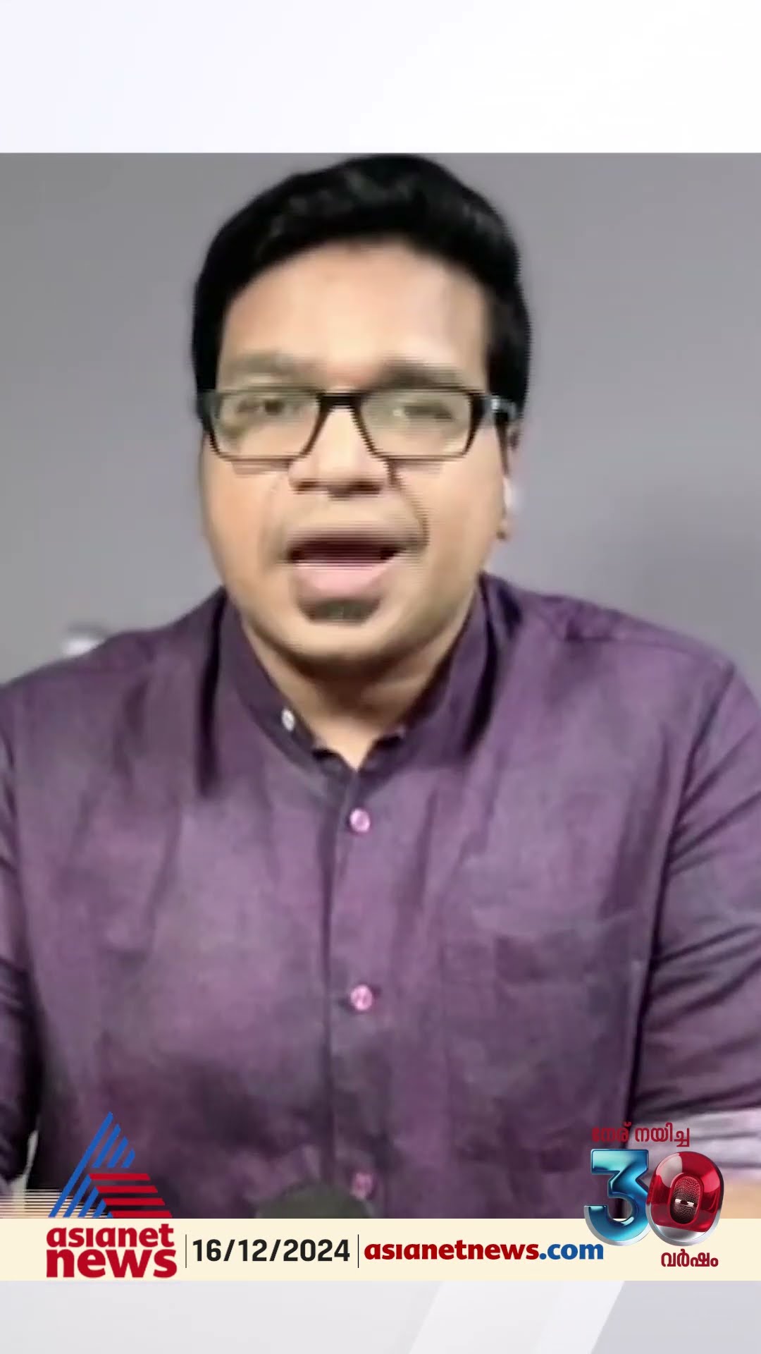 'ഭരണഘടനാ സംരക്ഷണത്തിനാണ് ഞങ്ങൾ പ്രവർത്തിക്കുന്നതെന്നുള്ള മെറിറ്റ് കോൺഗ്രസിന് എന്നേ നഷ്ടപ്പെട്ടു '