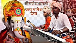 गणेश आरती ||Ganesh chaturthi coming soon || Nirmal bharti Dhumal raipur सुन्दर प्रस्तुति #newvideo