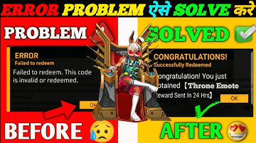 Free Fire Redeem Code Error Problem Solved | Redeem Code Failed Problem | Team Chaubey