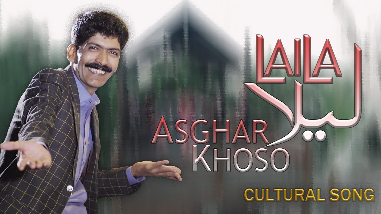 LAILA  ASGHAR KHOSO  CULTURAL SONG  FOLK  SINDHI MASHUP SONG 2022