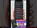 Google Account security settings | gmail ko hack hone se kaise bachaye #shorts #youtubeshorts
