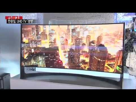 "화면을 굽혔다 폈다"...한중일, UHD TV '전쟁' / YTN