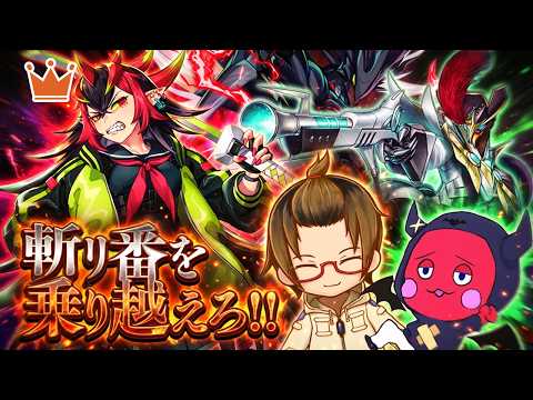 【#遊戯王】斬リ番を乗り越えろ！！りこらん自慢の『VSK9キラーチューン』使い収め対戦