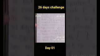 # motivation #wbbsc #motivation