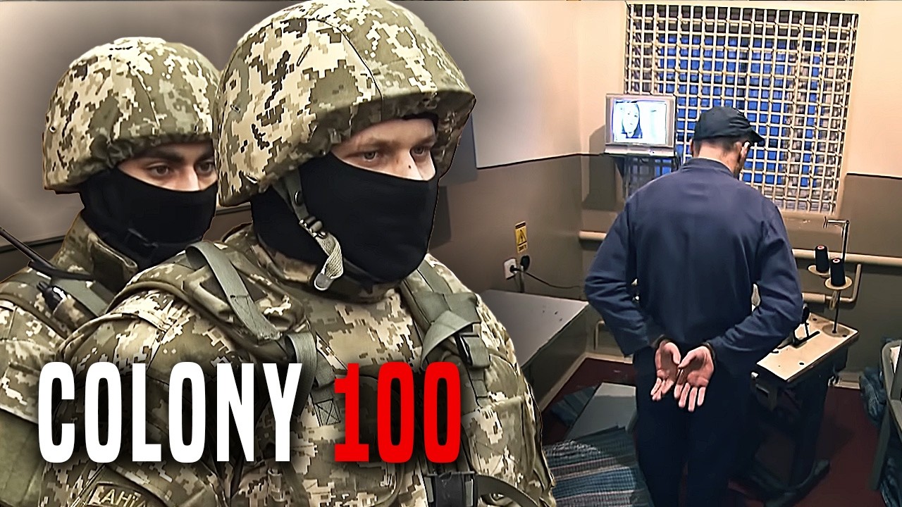 Самая опасная тюрьма Украины | Бесплатные материалы от врача