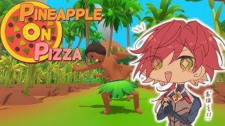 【Pineapple on pizza】クソ流行ってる謎のゲーム【ローレン・イロアス/にじさんじ】