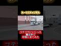コテコテにいじった搬送車で車検に来てみた！！果たしてこの搬送車は車検に受かるのか・・・