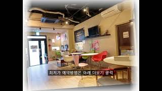 후쿠오카 하나 호스텔 (Fukuoka Hana Hostel) - 호텔 소개 | 여행 숙소 정보