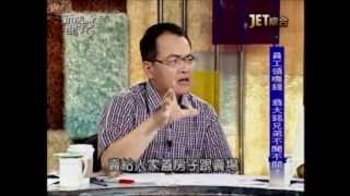 新聞挖挖哇：華隆苦工記(3/6) 20120904