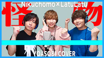 肉チョモランマ歌 Mp3 肉チョモランマ歌 Mp3
