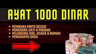 Dzikir Rezeki Melimpah | Penarik Rezeki Mustajab Dari Segala Penjuru  Ayat 1000 Dinar dan Artinya