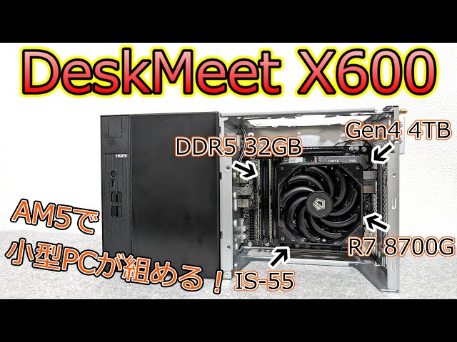e*l様 自作PC DeskMeet X600/8500G/32GB/Arc A sddefault.jpg