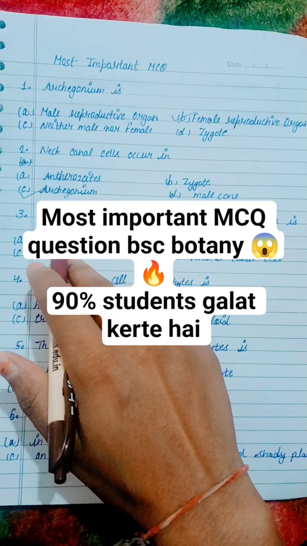 📚प्रतियोगी परीक्षा विशेष🏆 - ShareChat