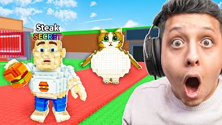 حدث ستيك في ماب السرقة اخذت اندر شخصية بالحدث🔥| ROBLOX