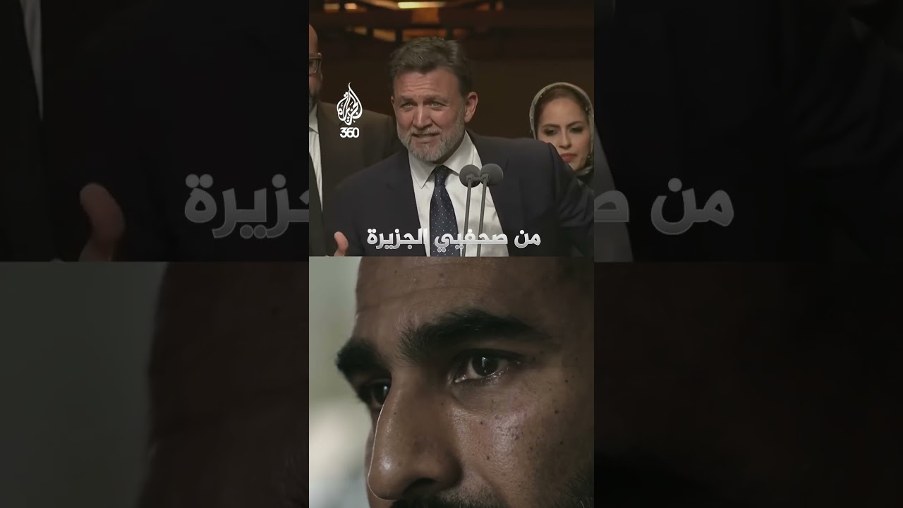 أطفال تحت النار