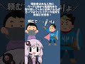 神話生物と単語ダイスで決めて一分でシナリオ作る #3【ヴーアミ族&きかしふ編】 #COC #クトゥルフ神話trpg #shorts