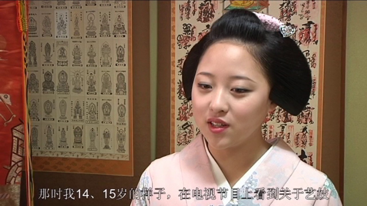 20121022 japan maiko