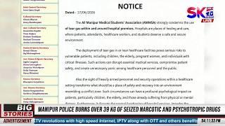 AMMSA OPPOSES SECURITY OPERATIONS INSIDE HOSPITALS