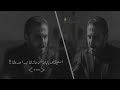 اغنية تركيه حزينه ياماش