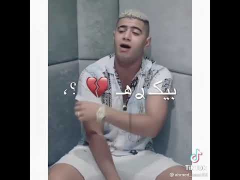 خايف اموت بكره وانا حقي لسه مجاش حمو الطيخا و نور التوت و علي قدوره 2021