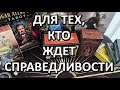 ПОЧЕМУ КАРТЫ МОЛЧАТ О РОМАНЕ ПРОТАСЕВИЧЕ?