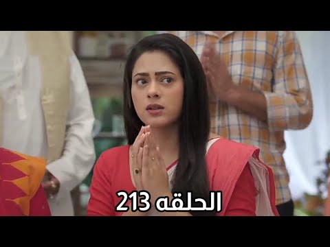 مسلسل على صدى الخلخال الحلقه 213 جاناك تفقد الذاكره شغفها فى الرقص مستمر وتقع فى يد بريج بوشان 