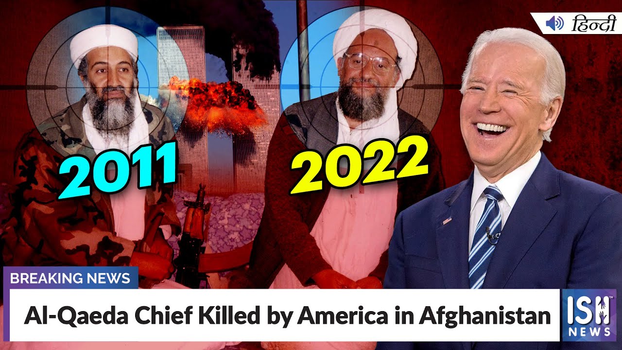 Al-Qaeda Chief Killed by America in Afghanistan | ISH News