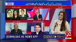 Who is demanding for the NRO?