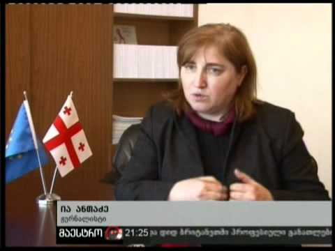 (21:00) 16/02/11 ესაც ჩვენი მოგებული ომი