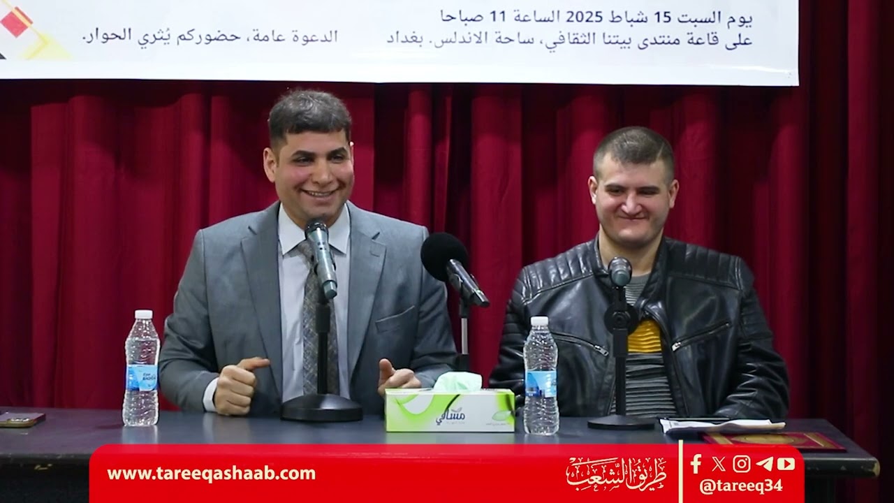 ندوة الدكتور سيف عدنان القيسي عن الشهيد يوسف سلمان يوسف (فهد) (قراءة تاريخية في مسيرته و نضاله)